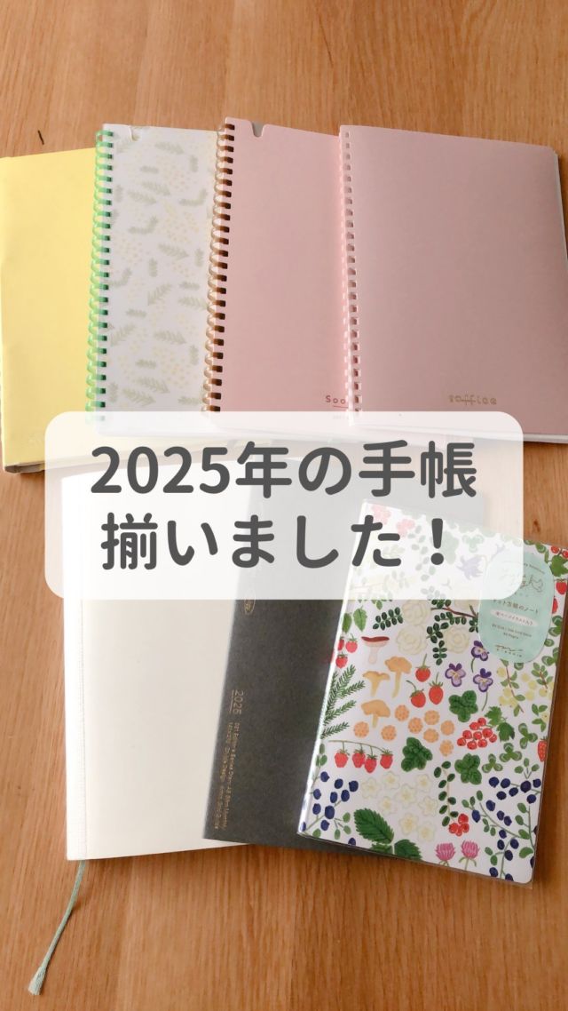 ノートレビュー】muse メモブックプラス | ものさしを研ぐ