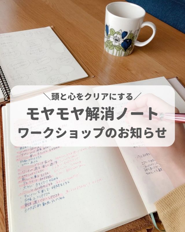 私の必死なメモ付きレビューブック 新製品】非常時連絡用メモブック「もしもの時のかぞくメモ」｜