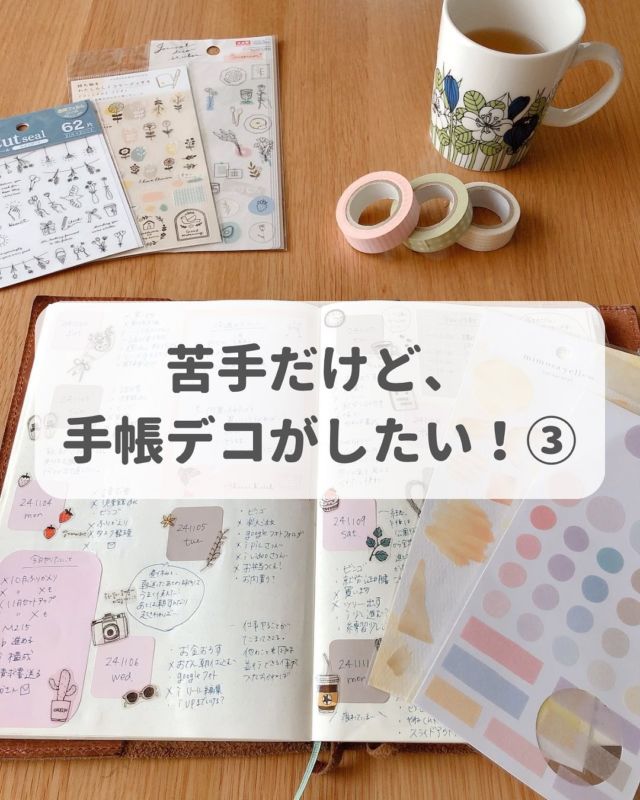 ノートレビュー】muse メモブックプラス | ものさしを研ぐ